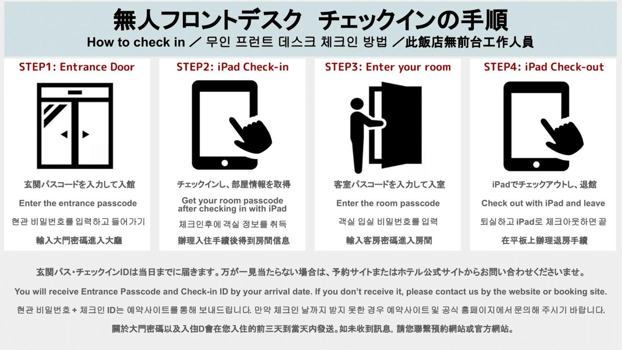 Hotel Cocon 福岡市 エクステリア 写真