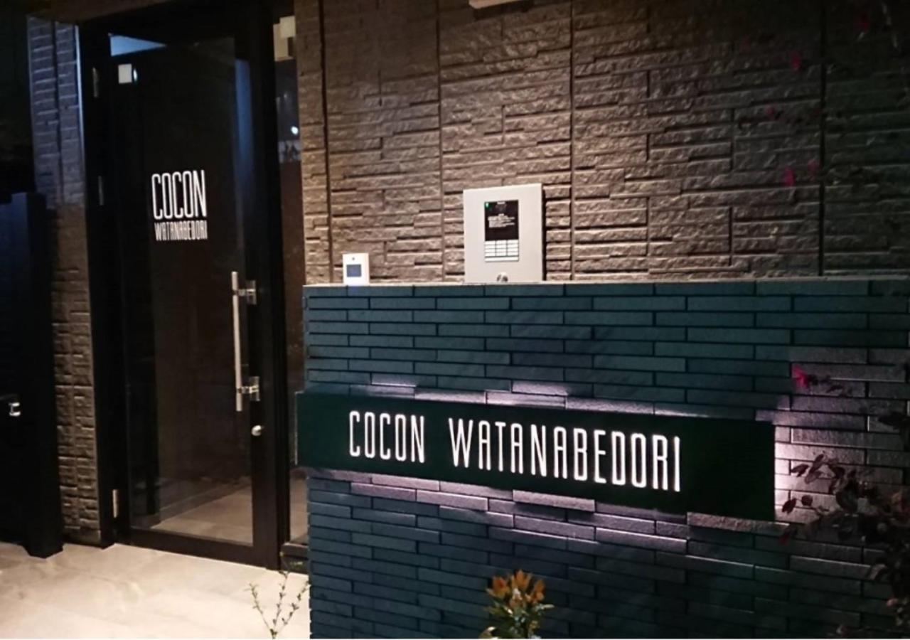 Hotel Cocon 福岡市 エクステリア 写真